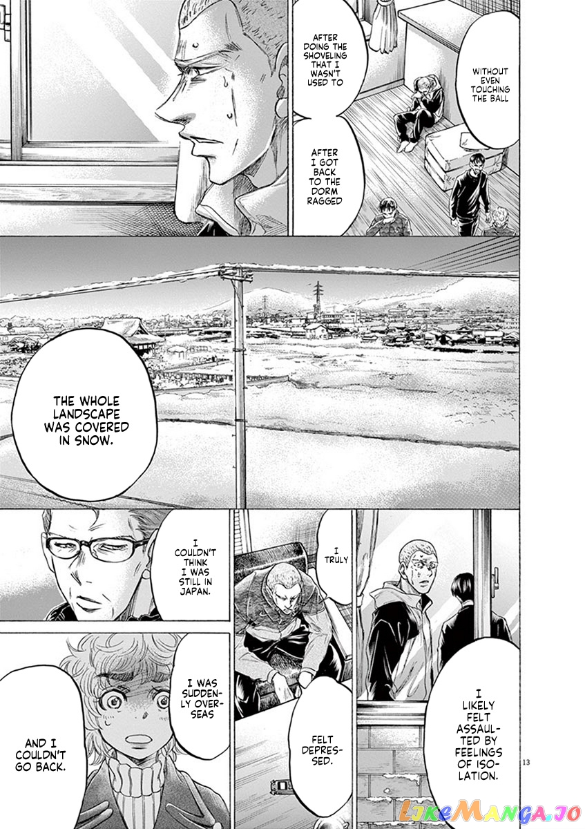 Ao Ashi, Chapter 209 image 13